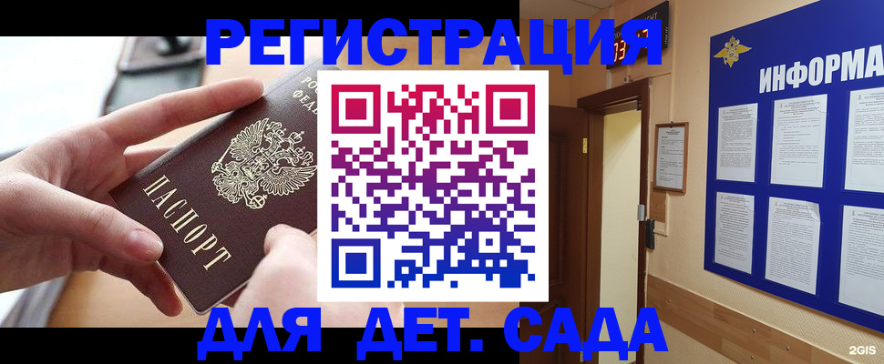 найти адрес прописки в Михайлове