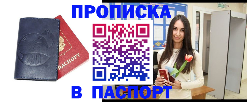 регистрация в Михайлове