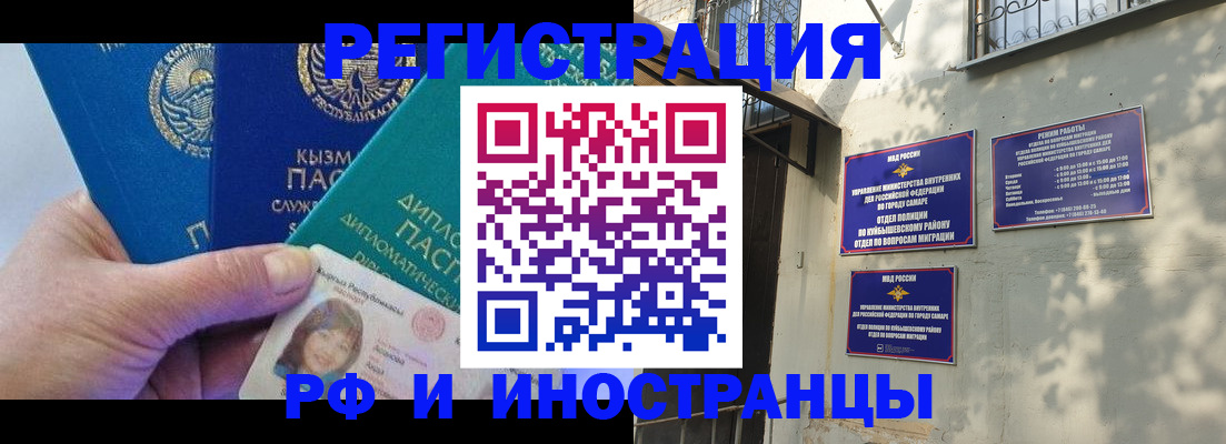 временная регистрация поиск в Михайлове